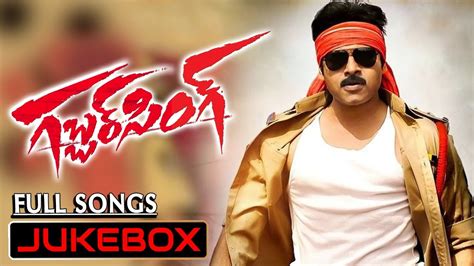 gabbar singh mp3 songs download|gabbar singh movie songs.